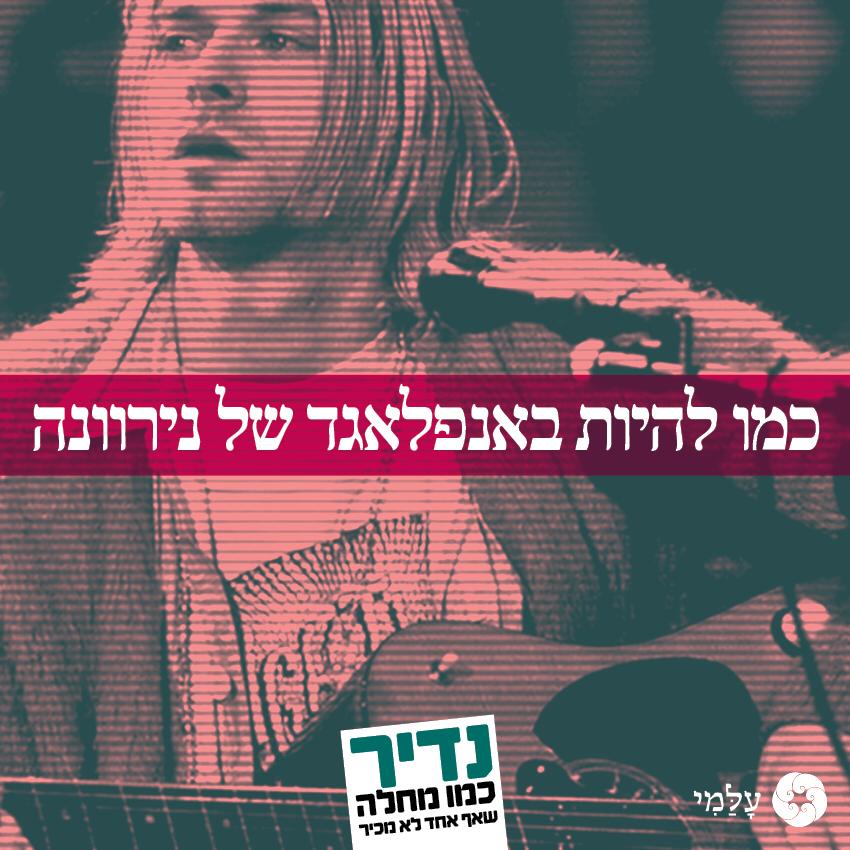 מחלות נדירות UBTF